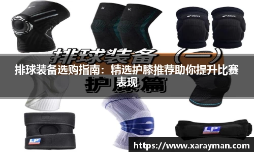 必威betway西汉姆联