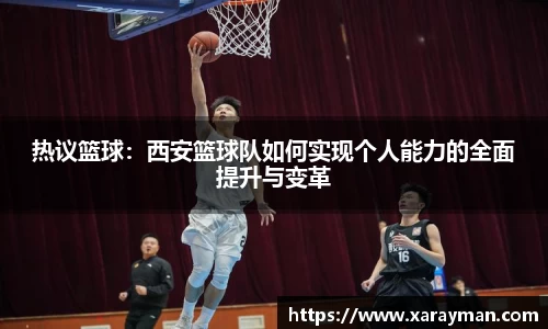betway西汉姆联