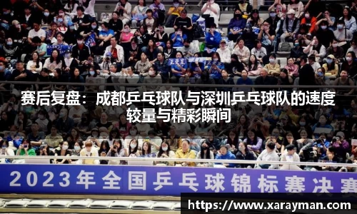 betway西汉姆联
