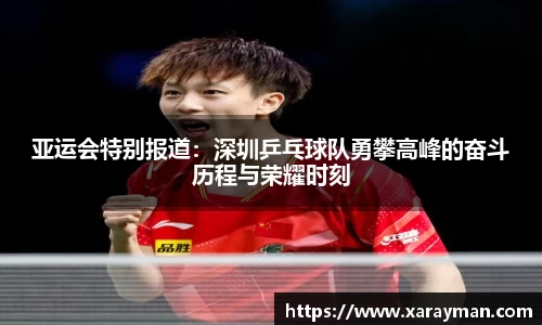 betway西汉姆联