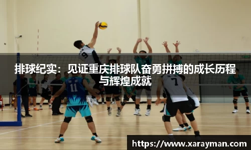 betway西汉姆联