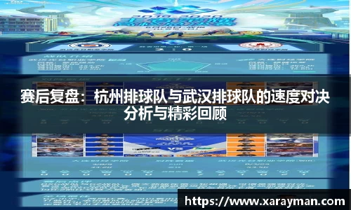 betway西汉姆联