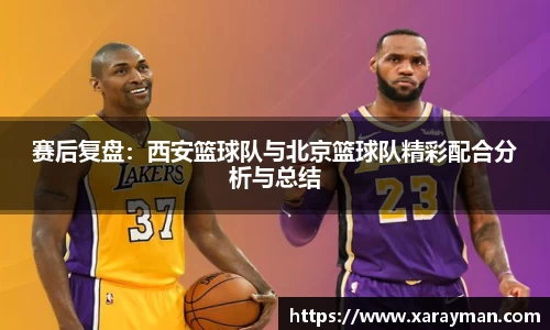 betway西汉姆联官网