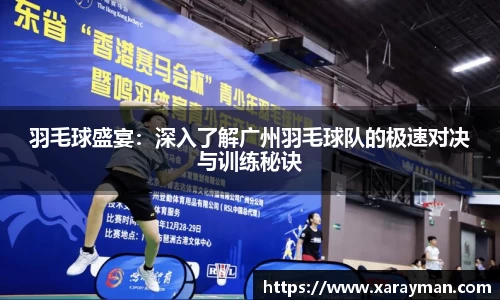 必威betway西汉姆联