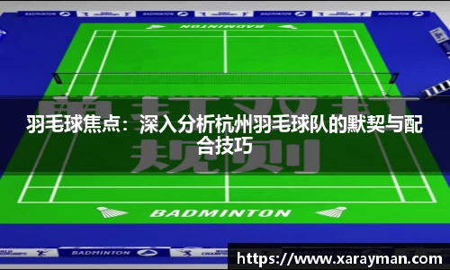betway西汉姆联官网