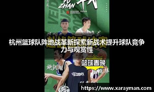 必威betway西汉姆联
