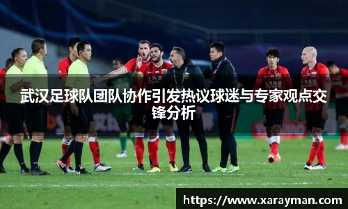 betway西汉姆联