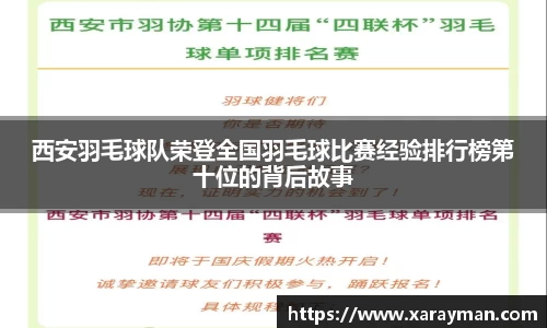 必威betway西汉姆联