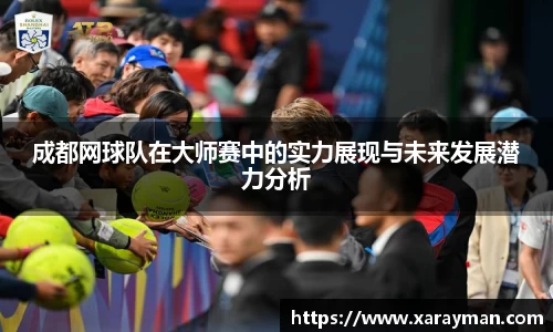 betway西汉姆联官网