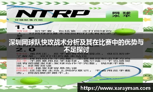 必威betway西汉姆联