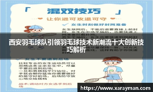 betway西汉姆联官网