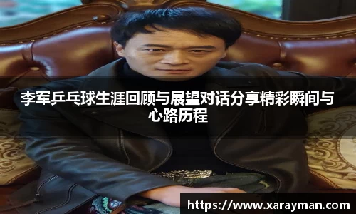 必威betway西汉姆联