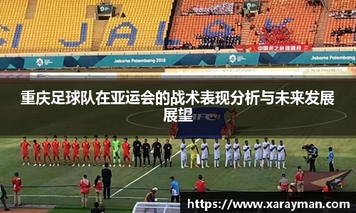 betway西汉姆联