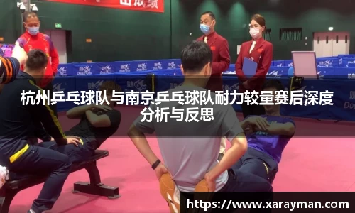 必威西汉姆联