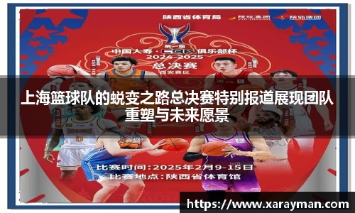 必威betway西汉姆联