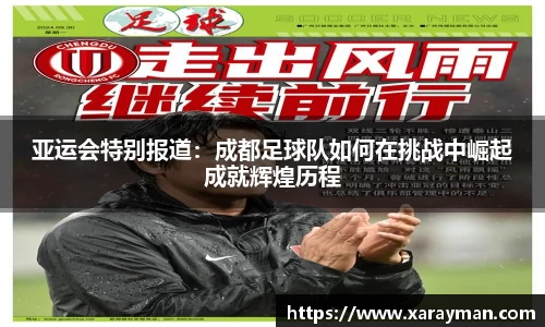 betway西汉姆联官网
