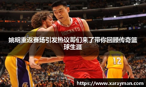必威西汉姆联