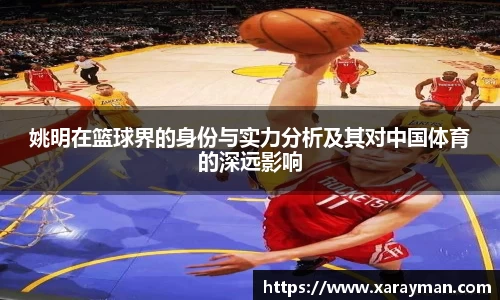 必威西汉姆联