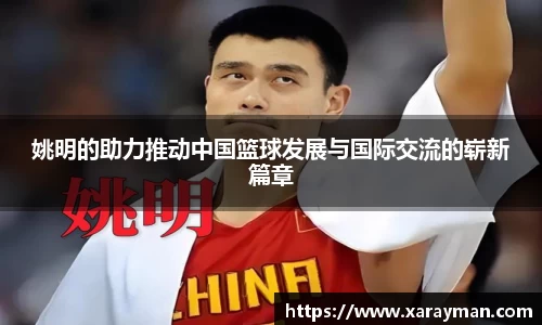 必威西汉姆联