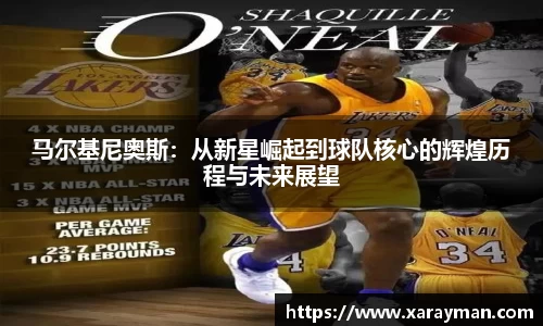 必威西汉姆联
