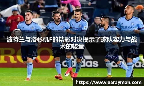必威西汉姆联