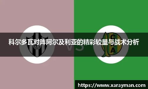 必威西汉姆联