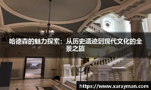 betway西汉姆联