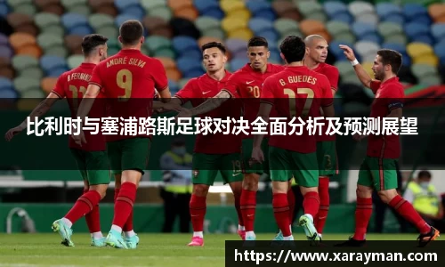 betway西汉姆联官网