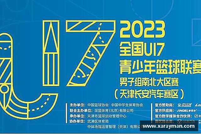 解读必威西汉姆联